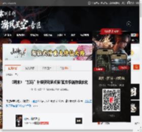 《明末》“加码”补偿获玩家点赞!官方承诺持续优化 _ 游民星空 GamerSky.com