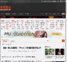 果粉一眼认出是新款！iPhone 17机模紫色版开箱上手 _ 游民星空 GamerSky.com