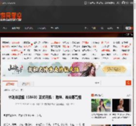 林则徐禁烟《1840》正式开机： 陈坤、肖央等亮相 _ 游民星空 GamerSky.com