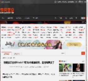 特斯拉廉价版Model Y曝光:中通道断开、后排屏幕没了 _ 游民星空 GamerSky.com
