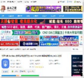 中通宝盒Mac版下载 中通宝盒 for Mac (中通安全协作平台) v8.47.0-1450 苹果电脑版 M1/M2芯片版 下载-脚本之家