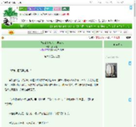 《我家徒儿肯定是心里有鬼》那只狐狸　^第66章^ 最新更新:2025-07-28 02:47:36 晋江文学城