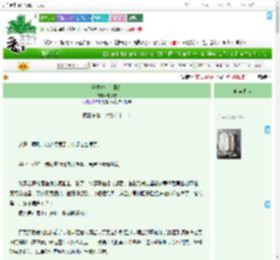 《跟着修士去捉鬼》东风雪　^第11章^ 最新更新:2025-07-28 02:06:17 晋江文学城