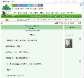 《星际清道夫，但不干了！》椴云根　^第47章^ 最新更新:2025-07-28 02:06:05 晋江文学城