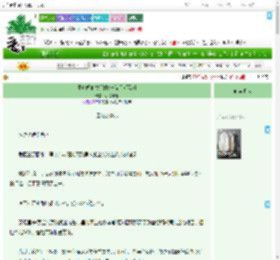 《玉兔闯伦敦[傲慢与偏见 西游]》犹绿于春　^第19章^ 最新更新:2025-07-28 02:06:00 晋江文学城