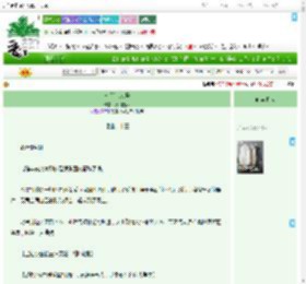 《幸福路168号》万相善哉　^第100章^ 最新更新:2025-07-28 02:04:39 晋江文学城