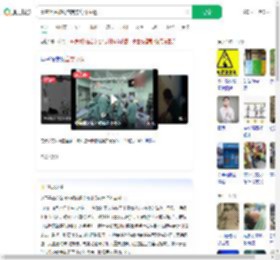 高空坠落被钢筋贯穿身体生还_360搜索