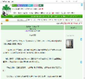 《【全职高手】半山听雨》雨梦婳　^第11章^ 最新更新:2025-07-28 12:38:53 晋江文学城