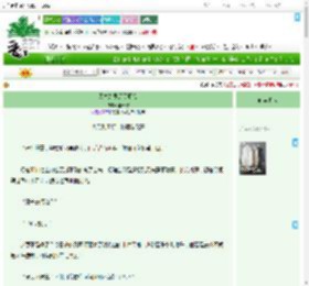 《天才总要历尽磨难》坐云舒　^第37章^ 最新更新:2025-07-28 12:36:12 晋江文学城