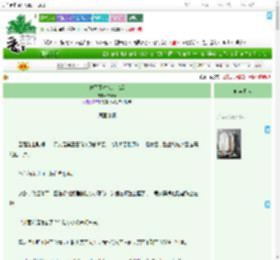 《偷了死对头的家后》只剩果　^第18章^ 最新更新:2025-07-28 12:44:09 晋江文学城