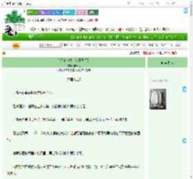 《星际清道夫，但不干了！》椴云根　^第48章^ 最新更新:2025-07-28 12:34:05 晋江文学城