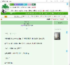 《拒嫁东宫》水与萤火　^第42章^ 最新更新:2025-07-28 12:33:51 晋江文学城