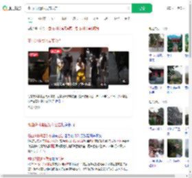 嵩山少林景区发布公告_360搜索