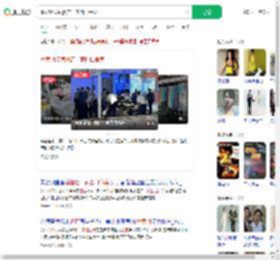 重案组接港酒店一家四口命案_360搜索