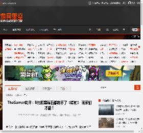 TheGamer锐评：B社和黑曜石都救不了《辐射》 玩家们才能！ _ 游民星空 GamerSky.com