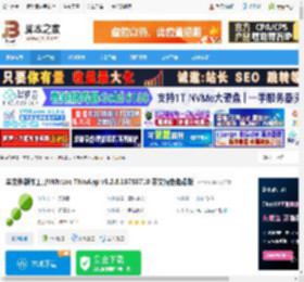 VMware ThinApp下载 单文件制作工具VMware ThinApp v5.2.8.16758710 英文绿色免费版 下载-脚本之家