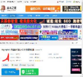 Asymptote下载 Asymptote 矢量图形描述 v2.35 安装免费版 下载-脚本之家