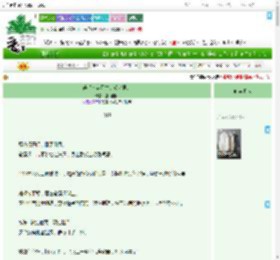《误以为实习生是贫穷男大》熊猫宝贝　^第18章^ 最新更新:2025-07-29 20:01:53 晋江文学城