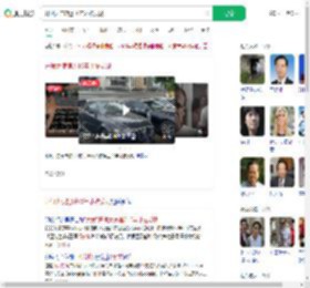 开假大使馆近10年才被发现_360搜索