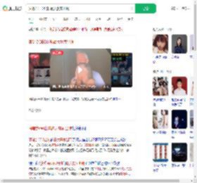 演唱会CEO出轨最大赢家出现_360搜索
