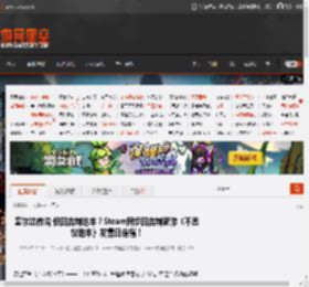 塞尔达传说 但回合制地牢？Steam同步回合制新游《不思议地牢》发售日定档！ _ 游民星空 GamerSky.com
