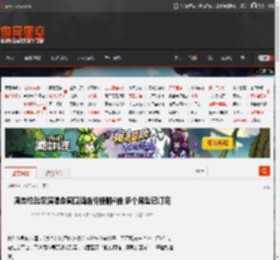 周杰伦武汉演唱会周围酒店价格翻4倍 多个房型已订完 _ 游民星空 GamerSky.com