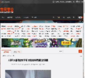 人家D大都用的饺子皮 给粉丝免费福利的囧图 _ 游民星空 GamerSky.com