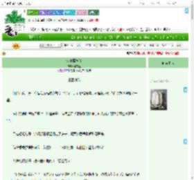 《惊夏荔枝红》何甘蓝　^第35章^ 最新更新:2025-07-30 08:04:00 晋江文学城