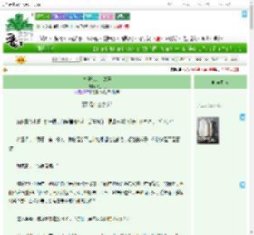 《皇兄他步步紧逼》陶只只　^第18章^ 最新更新:2025-07-30 08:02:00 晋江文学城