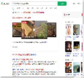 5年不换筷胃里发现黄曲霉菌_360搜索