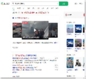 美一客机起飞前起火_360搜索