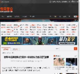 被骂4年后吴艳妮成为亚洲一姐:做你认为自己漂亮的事 _ 游民星空 GamerSky.com