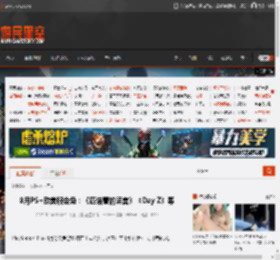 8月PS 欧美服会免：《匹诺曹的谎言》《Day Z》等 _ 游民星空 GamerSky.com