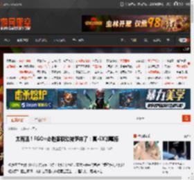 太有活！FGO×必胜客联动披萨来了：真·EX咖喱棒 _ 游民星空 GamerSky.com