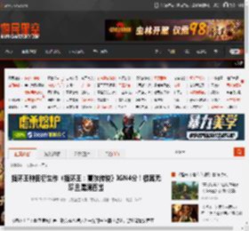 指环王种田衍生作《指环王：夏尔传说》IGN4分！极其无聊且漏洞百出 _ 游民星空 GamerSky.com