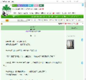 《潦草情书》翎久　^第11章^ 最新更新:2025-07-30 19:23:03 晋江文学城