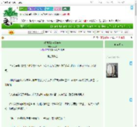《对照组的自我修养》林昔昔　^第30章^ 最新更新:2025-07-30 19:27:37 晋江文学城