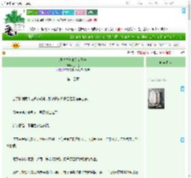 《绿茶竹马他又争又抢》上山鱼　^第14章^ 最新更新:2025-07-30 19:20:30 晋江文学城