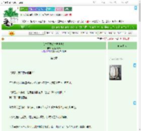 《我才不要转生异世界！》正是好时光　^第7章^ 最新更新:2025-07-30 19:19:19 晋江文学城