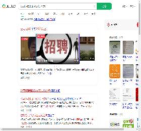 公司招聘要求35岁以上勿扰_360搜索
