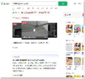 1岁宝宝刚爬走吊扇轰然砸下_360搜索