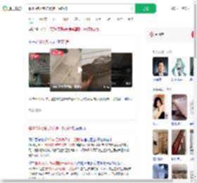曝300多万新房楼梯一踢就碎_360搜索