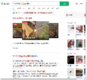 5年不换筷胃里发现黄曲霉菌_360搜索