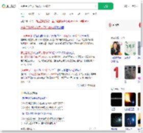 黄金星球全球分每人可分6912_360搜索