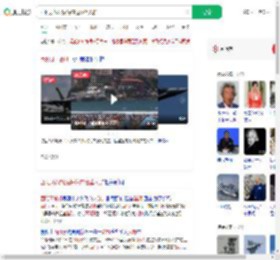 西班牙战机贴海掠过险坠人群_360搜索