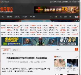 芒果客服回应SVIP会员无法投屏：不包含该权益 _ 游民星空 GamerSky.com