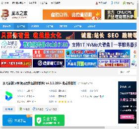 讯飞译制客户端下载 讯飞译制(ai视频双语字幕制作软件) v4.1.3.2054 免费安装版 下载-脚本之家