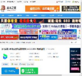 讯飞译制Mac版下载 讯飞译制(ai视频双语字幕制作软件) v4.1.3.2054 苹果电脑版 下载-脚本之家