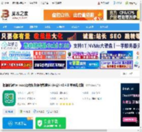 根源优课mac版下载 根源优课for mac(远程视频课程教育学习平台) v2.4.8 苹果电脑版 下载-脚本之家