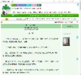 《郡主，请以德服人》睡懒觉的麦兜不是好麦兜　^第16章^ 最新更新:2025-07-31 07:34:27 晋江文学城
